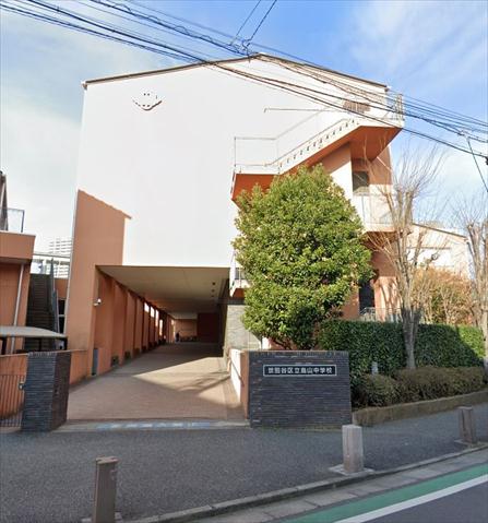 中学校　烏山中学校（中学校）まで215m