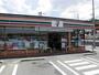 コンビニ　セブンイレブン由宇店（コンビニ）まで600m