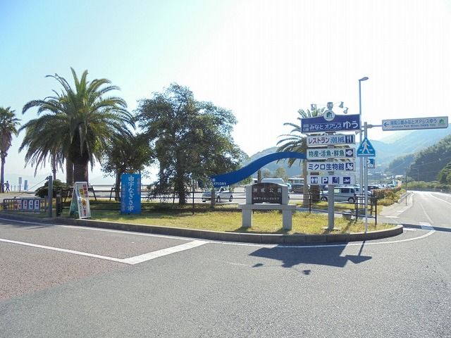公園　潮風公園（公園）まで1600m