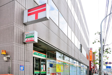 郵便局　登戸駅前郵便局（郵便局）まで398m
