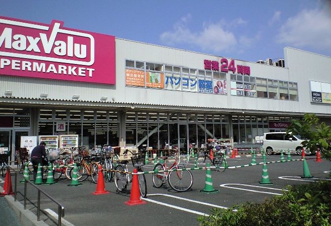 スーパー　マックスバリュー三国本町（スーパー）まで268m