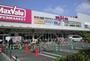 スーパー　マックスバリュー三国本町（スーパー）まで268m