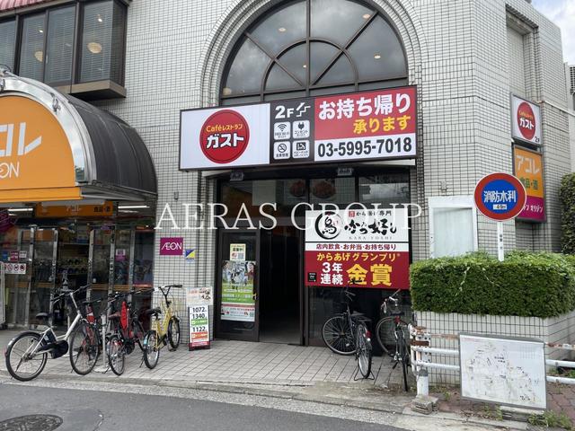 飲食店　ガスト 小竹向原駅前店（飲食店）まで518m