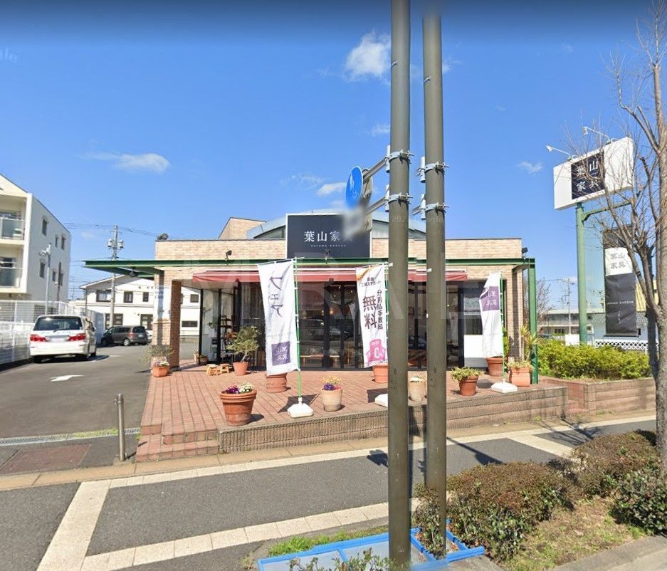 ホームセンター　葉山ガーデン横浜長津田店（ホームセンター）まで1200m