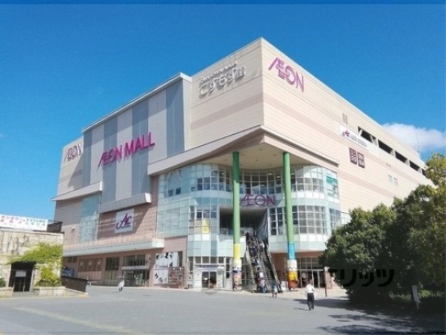 スーパー　イオンモール高の原店（スーパー）まで3600m