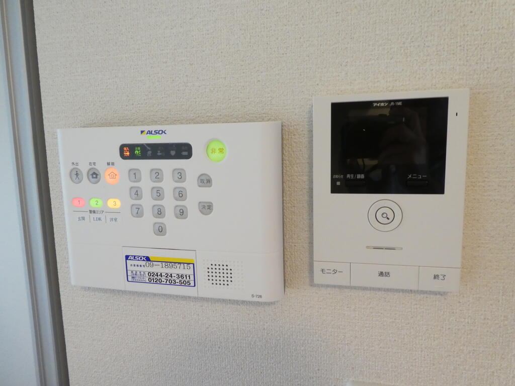 セキュリティ　ALSOK＆TVモニターホン