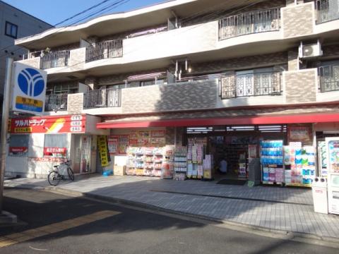 ドラックストア　調剤薬局ツルハドラッグ岸根公園店（ドラッグストア）まで620m