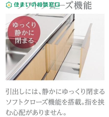 収納　その他（イメージ）