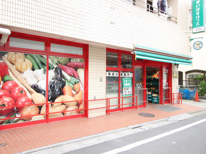 スーパー　まいばすけっと西池袋2丁目店（スーパー）まで40m