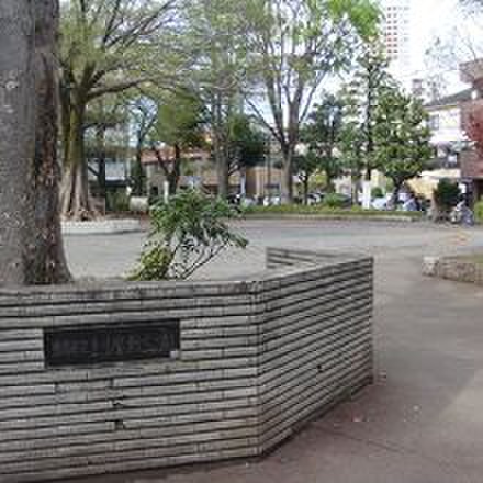 公園　上り屋敷公園（公園）まで247m