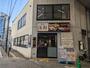 飲食店　海都岡山駅前店（飲食店）まで251m