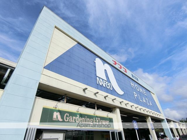 ホームセンター　ホームプラザナフコ掛川店（ホームセンター）まで676m