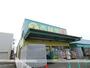 ドラックストア　杏林堂ドラッグストア掛川下垂木店（ドラッグストア）まで1135m