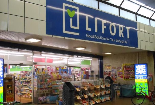 ドラックストア　ライフォート 土居店（ドラッグストア）まで166m