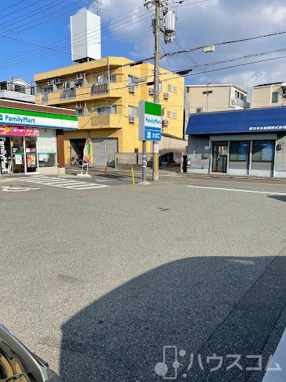 コンビニ　ファミリーマート 庄内栄町店（コンビニ）まで400m
