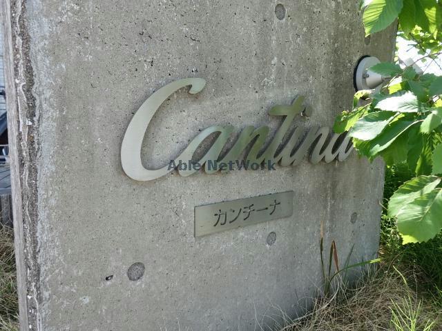 その他　その他