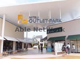 ショッピングセンター　GAP　Outlet三井アウトレットパーク木更津店（ショッピングセンター）まで487m
