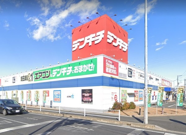 ショッピングセンター　デンキチ 杉戸店（ショッピングセンター）まで343m