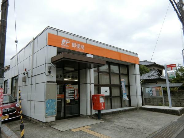 郵便局　狭山駅前郵便局（郵便局）まで1581m
