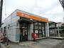 郵便局　狭山駅前郵便局（郵便局）まで1581m