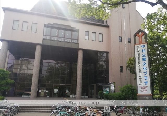 図書館　中村公園文化プラザ中村図書館（図書館）まで538m