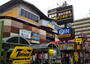 その他　ドン・キホーテパウ中川山王店（その他）まで1051m