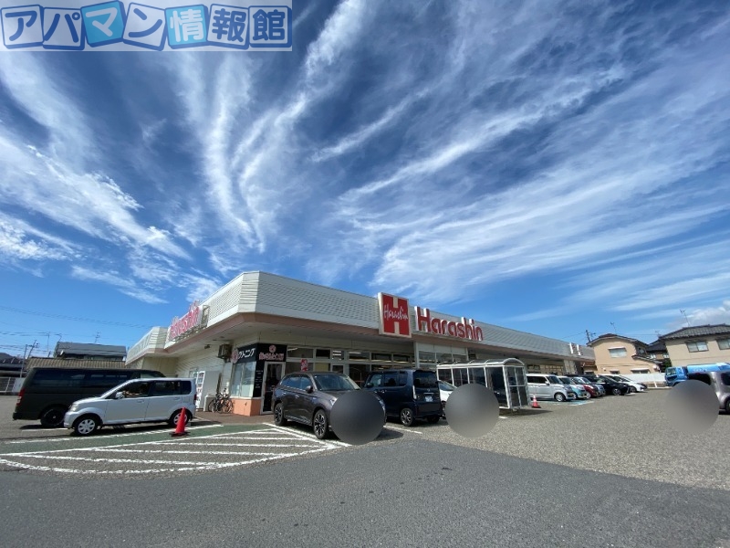 スーパー　原信内野店（スーパー）まで1245m