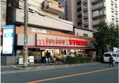 スーパー　フレスコ服部緑地店（スーパー）まで1249m