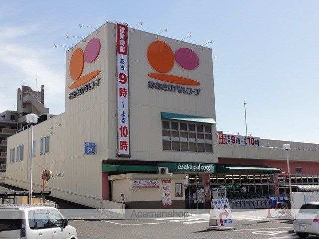 スーパー　生活協同組合おおさかパルコープ忍ヶ丘店（スーパー）まで1941m