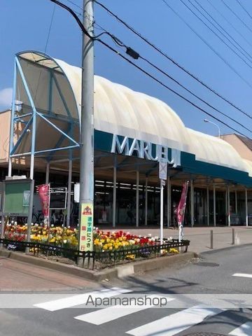 スーパー　マルフジ羽村店（スーパー）まで950m