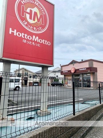 その他　ほっともっと羽村川崎店（その他）まで300m
