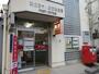 郵便局　東住吉今川駅前郵便局（郵便局）まで254m