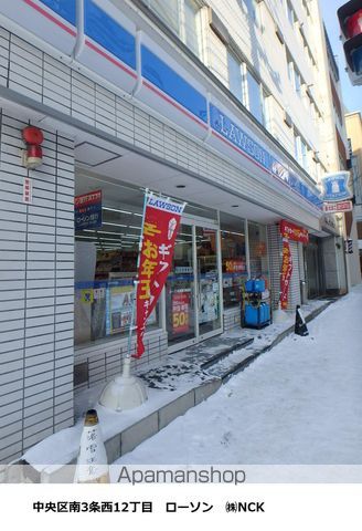 コンビニ　ローソン（コンビニ）まで232m