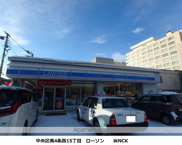 コンビニ　ローソン（コンビニ）まで405m