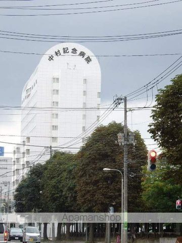 病院　中村記念病院（病院）まで387m