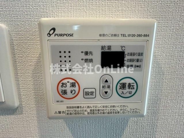 その他設備