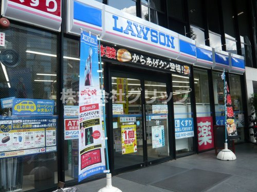 コンビニ　ローソン 金港町店（コンビニ）まで283m