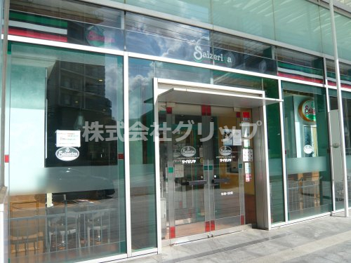 飲食店　サイゼリヤ 横浜ベイクォーター前店（飲食店）まで422m