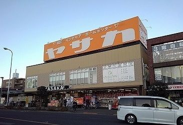 ホームセンター　ヤサカ（ホームセンター）まで800m