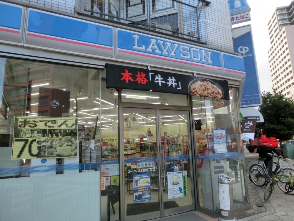 コンビニ　ローソンＬ浪速警察署前（コンビニ）まで276m