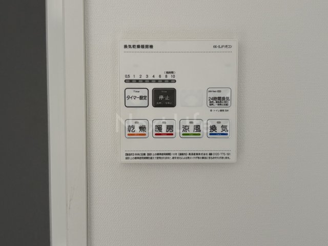 ベイルームソラーレ大師駅前のその他写真