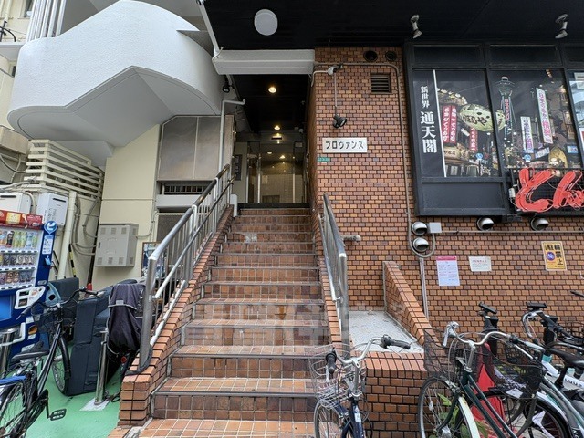 地下鉄御堂筋線 新大阪駅 徒歩7分 11階建 築43年の外観写真