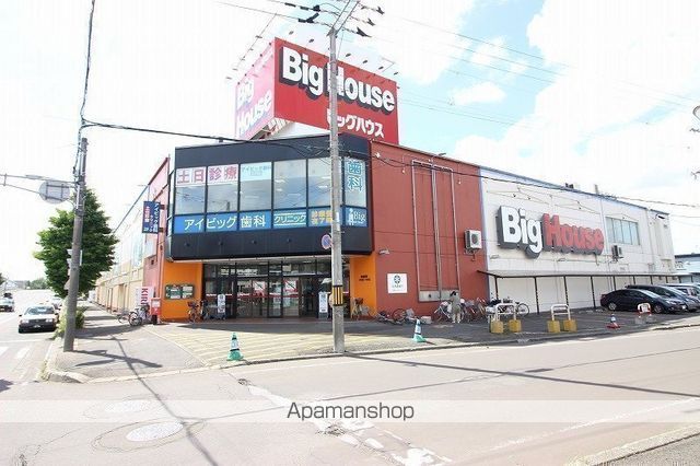 スーパー　ビッグハウス恵庭店（スーパー）まで228m