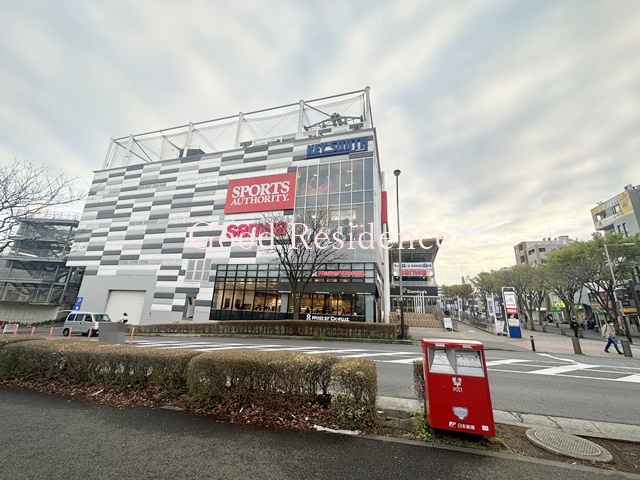 スーパー　スーパー三和　港北店（スーパー）まで610m