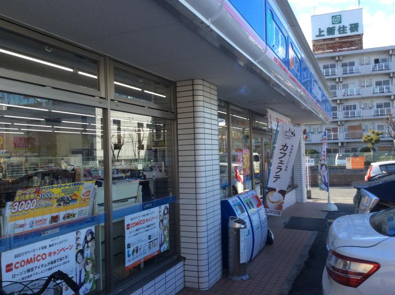 コンビニ　ローソン 井高野二丁目店（コンビニ）まで605m