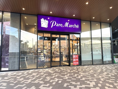 スーパー　パレマルシェ 神宮前店（スーパー）まで1003m