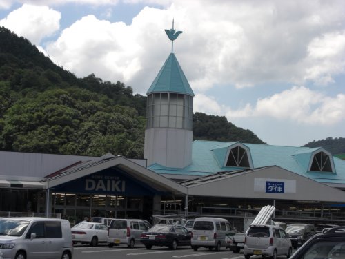 ホームセンター　DCM DAIKI(DCMダイキ) 瀬野川店（ホームセンター）まで1107m