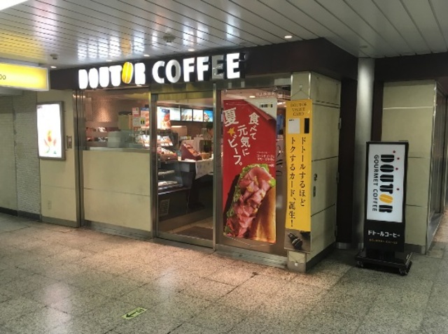 その他　ドトールコーヒーショップ都営五反田店（その他）まで684m