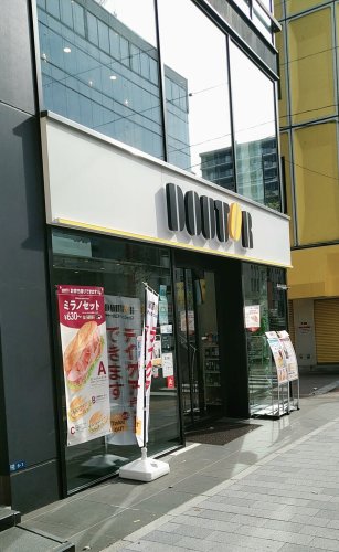 コスモグラシア池田山の周辺写真