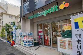 スーパー　マルエツプチ南青山七丁目店（スーパー）まで216m